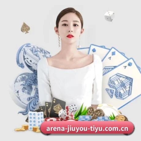 九游体育体育官网 APP